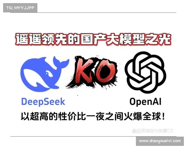 深度探讨DeepSeek技术在房地产行业中的创新应用与未来发展潜力 深度探讨DeepSeek技术在房地产行业中的创新应用与未来发展潜力